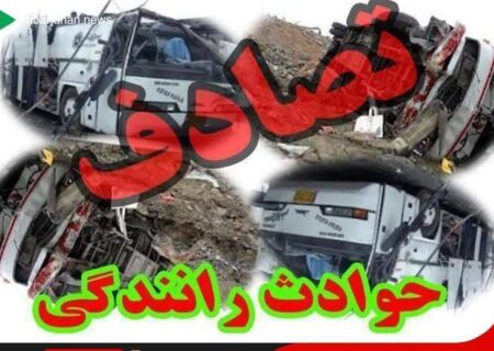 سانحه واژگونی اتوبوس در محور نهبندان – زاهدان یک کشته و ۳ مصدوم برجای گذاشت