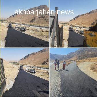 بهسازی و آسفالت جاده پردنجان در دستور کار قرار گرفت