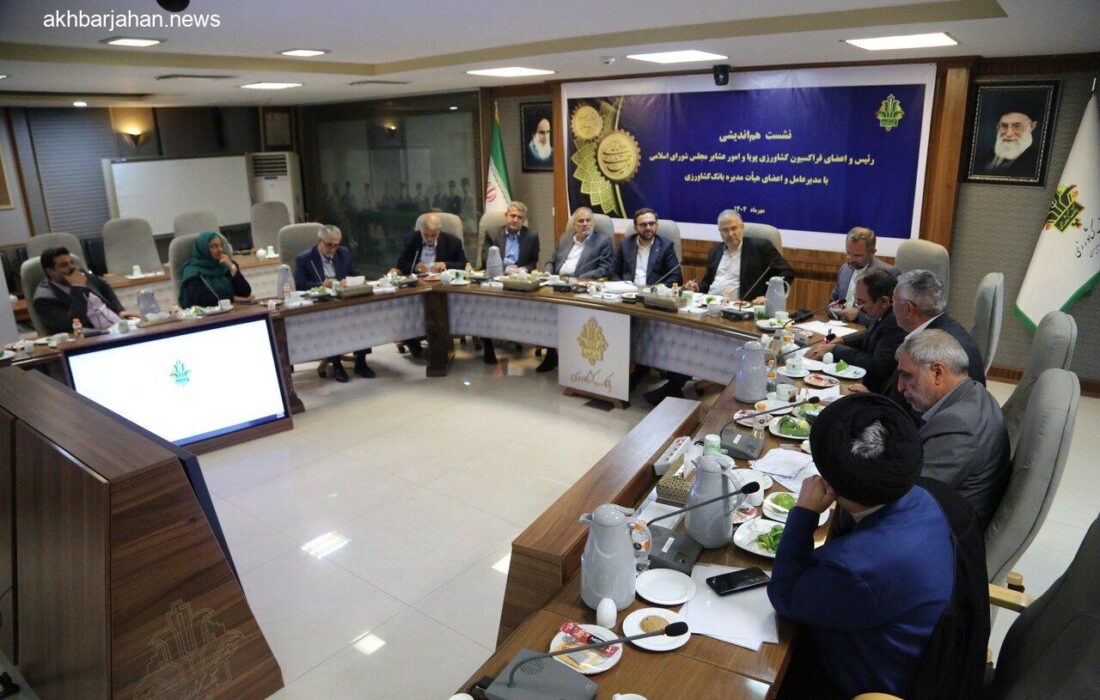 بی‌توجهی نظام بانکی به بخش کشاورزی؛ انتقادات بالا گرفت