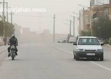 هشدار نارنجی هواشناسی: وضعیت هوای خرمشهر و آبادان ناسالم شد