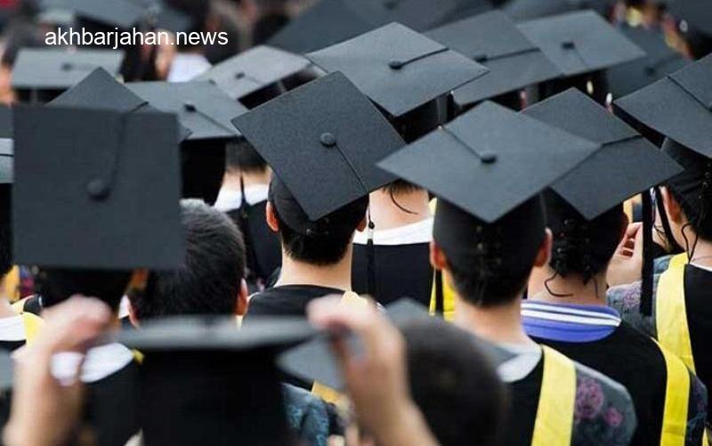 صدور کارت عضویت خاص نخبگان و سرآمدان در کشور