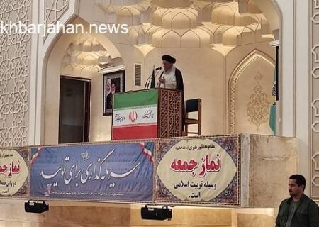 مدیریت مدبرانه؛ کلید مقابله با فشارها و عدم تسلیم