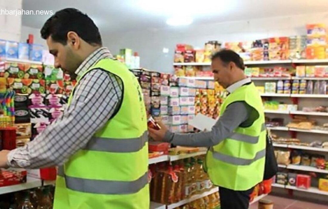 بازرسی از بیش از ۲ هزار واحد تولیدی در البرز انجام شد