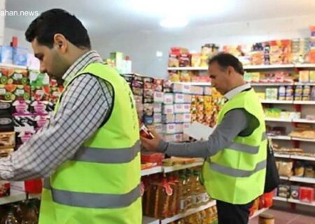 بازرسی از بیش از ۲ هزار واحد تولیدی در البرز انجام شد