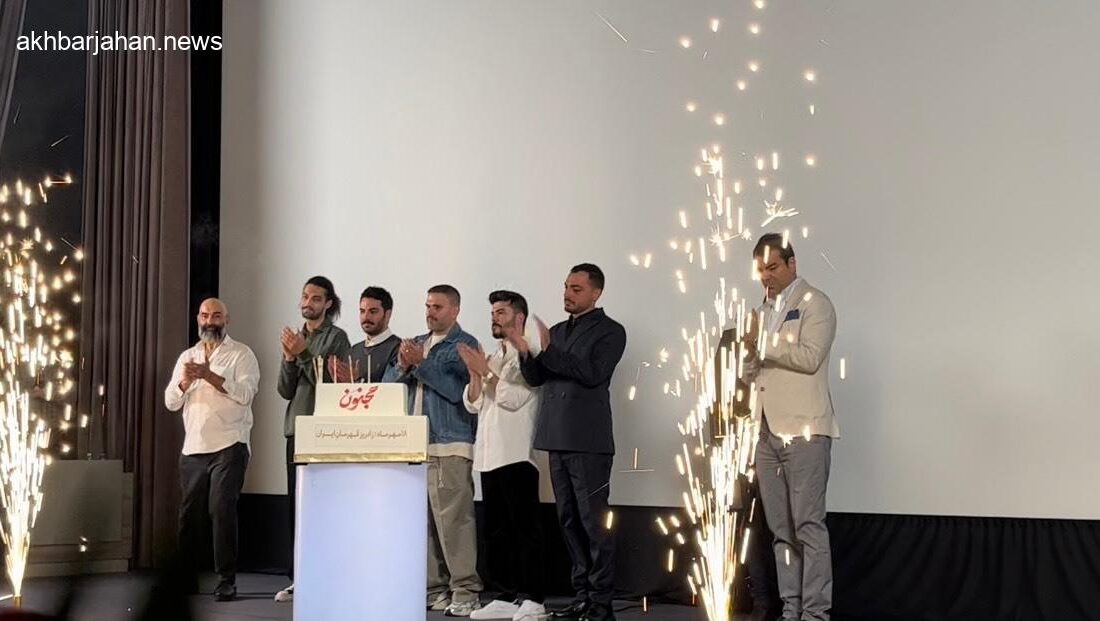 اکران فیلم مجنون در شب تولد شهید مهدی زینالدین