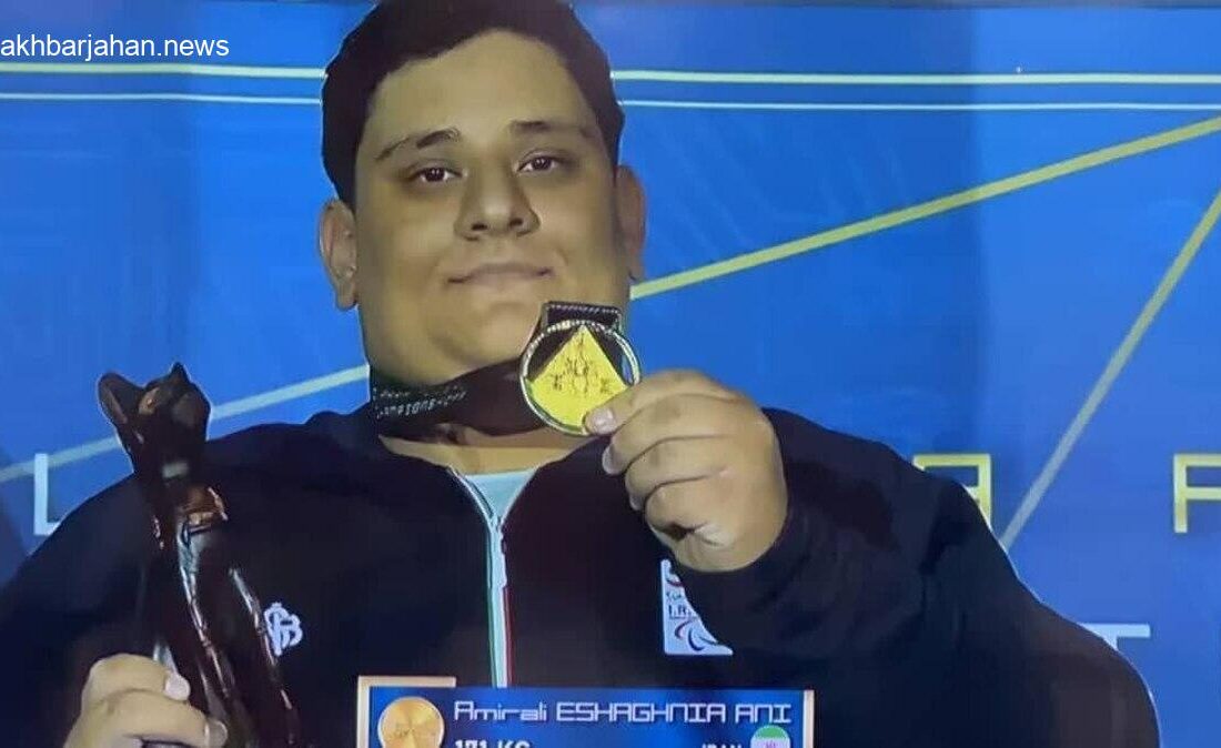 درخشش اسحاقنیا با کسب ۲ مدال طلا