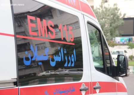 ثبت بیش از ۴۶ هزار ماموریت توسط اورژانس گیلان در تابستان