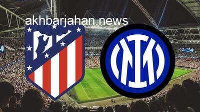 اینتر در لیبی مغلوب آتلتیکومادرید شد