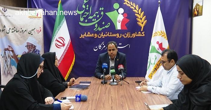 خبر خوش برای روستائیان هرمزگان: بیمه خدمت سربازی هم اضافه شد