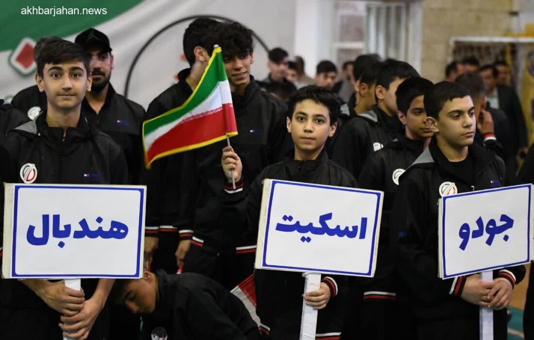 شروع رقابت‌های المپیاد استعدادهای برتر در سطح کشور