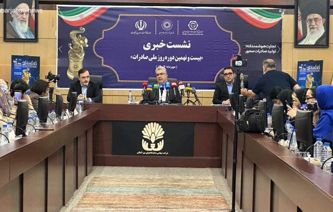 رشد چشمگیر ۶۸ درصدی تراز تجاری ایران در نیمه نخست سال ۱۴۰۴