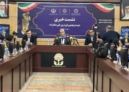 رشد چشمگیر ۶۸ درصدی تراز تجاری ایران در نیمه نخست سال ۱۴۰۴