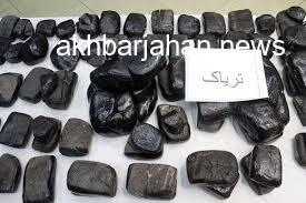 کشف محموله ۷۱ کیلوگرمی تریاک در گناباد