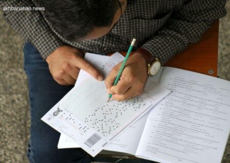 اعلام نتایج نهایی کنکور 1404 در هفته جاری