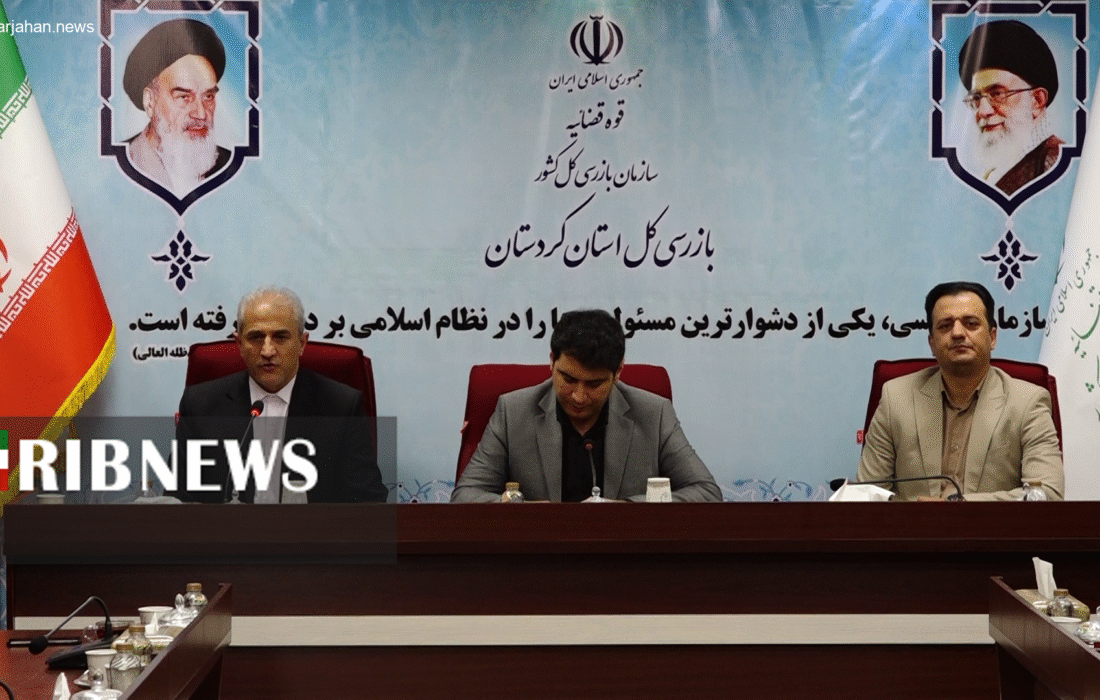 استاندار کردستان از سازمان بازرسی این استان بازدید کرد