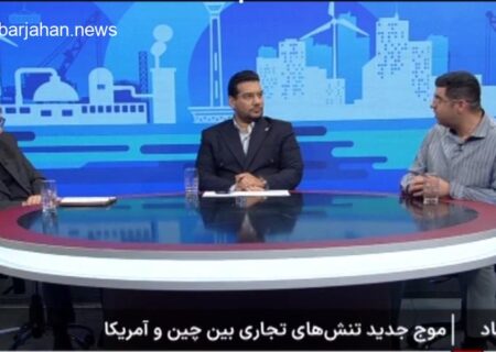 جهان در آستانه تحول؛ گذار از تک‌قطبی به چندقطبی