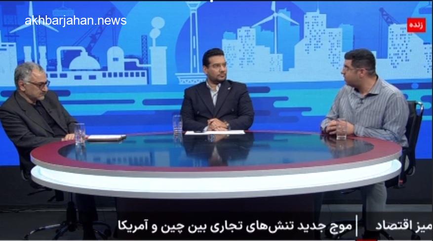 جهان در آستانه تحول؛ گذار از تکقطبی به چندقطبی