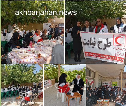 اجرای طرح نیابت به یاد سالمندان در شلمزار و سرتشنیز