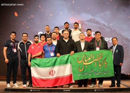 پیام تبریک عراقچی به افتخارآفرینان تیم ملی وزنه‌برداری