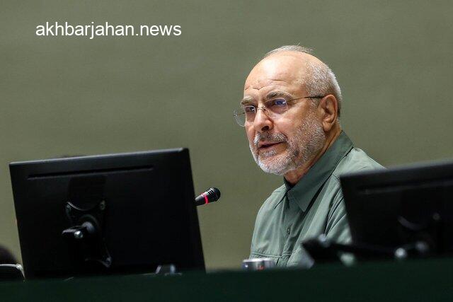 مجلس به دنبال تشکیل کمیسیون ویژه هوش مصنوعی