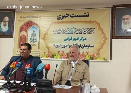 رقابت نخبگان قرآنی: حضور 450 شرکت‌کننده در مسابقات سراسری قرآن