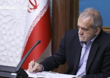 پیام تبریک پزشکیان به قهرمانان وزنه‌برداری