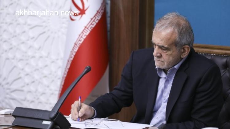 پیام تبریک پزشکیان به قهرمانان وزنهبرداری