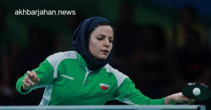 تیم ملی تنیس روی میز زنان ایران در آسیا ناکام ماند