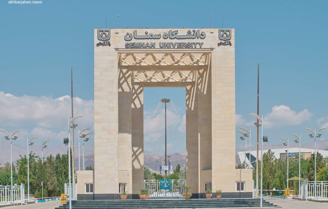 درخشش دانشگاه سمنان در جدیدترین رتبه بندی تایمز
