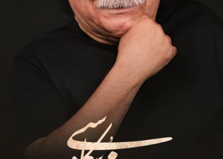 مراسم تشییع پیکر مرحوم کاسبی در این تاریخ برگزار می‌شود