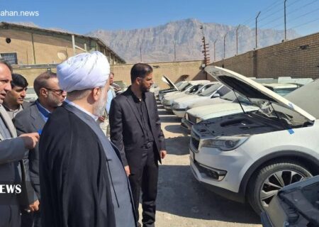 ضرب‌الاجل 2 ماهه دادگستری لرستان برای تعیین وضعیت نهایی کالاهای موجود در انبار اموال تملیکی