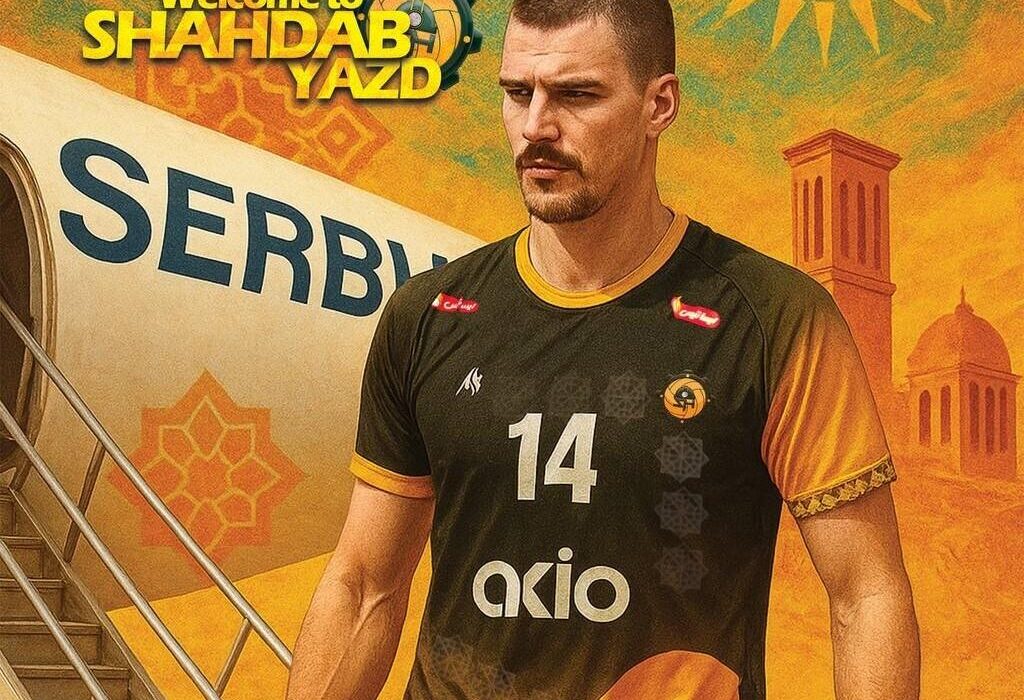 شهداب ستاره والیبال صربستانی را به خدمت گرفت