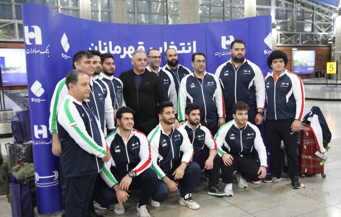 استقبال از قهرمانان؛ تیم ملی وزنهبرداری با جام به میهن بازگشت