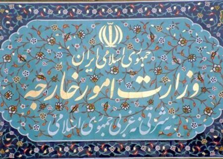 پاسخ وزارت خارجه به یاوه‌گویی‌های ضد ایرانی ترامپ