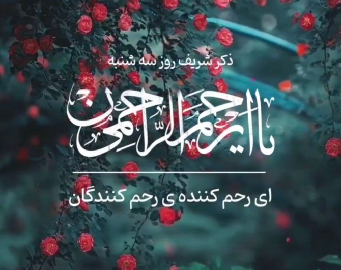 زمان دقیق اذان در آبادان و خرمشهر، بیست و دوم مهر