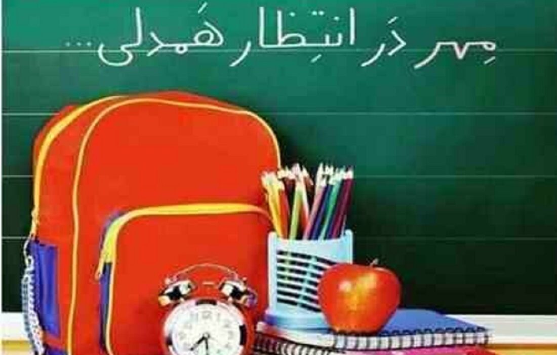 جشنواره مشق مهربانی، شور همدلی در همدان برپا شد