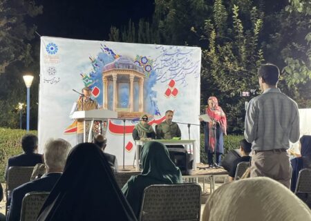 برگزاری باشکوه ویژه‌برنامه «شب حافظ» در حمیدیا