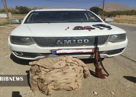 کشف و ضبط اسلحه شکاری غیرمجاز در الیگودرز