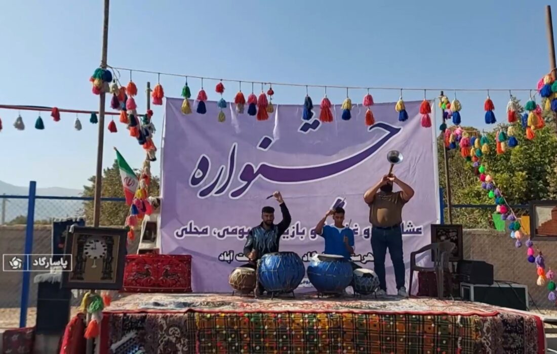 جشنواره روستایی عشایری در پاسارگاد برگزار شد