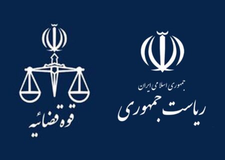 نگاهی به چالش‌های پیش روی نیروی انسانی سازمان پزشکی قانونی