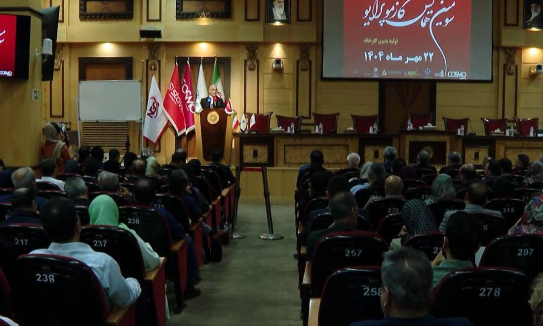 برگزاری باشکوه سومین همایش «تولید بدون کارخانه»