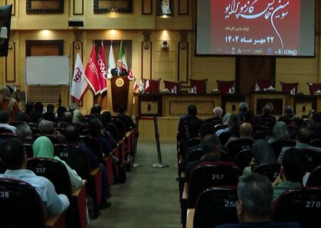 برگزاری باشکوه سومین همایش «تولید بدون کارخانه»