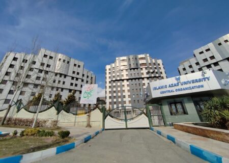 اعلام اسامی پذیرفته‌شدگان بدون آزمون مقطع کاردانی دانشگاه آزاد