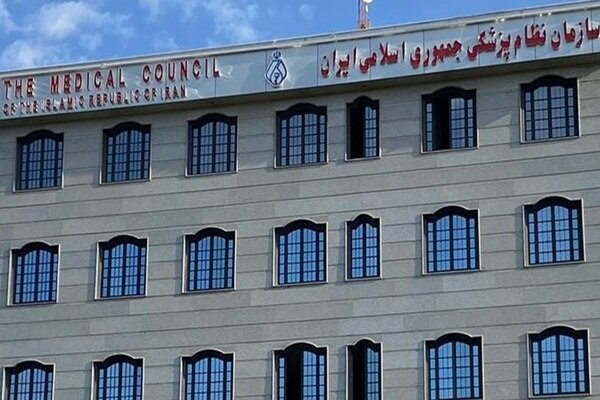 رئیس هیئت نظارت انتخابات نظام پزشکی: در برابر هیچ فشاری تسلیم نمی‌شویم