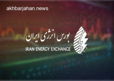 عرضه اولیه متانول ایران در بورس انرژی کلید خورد