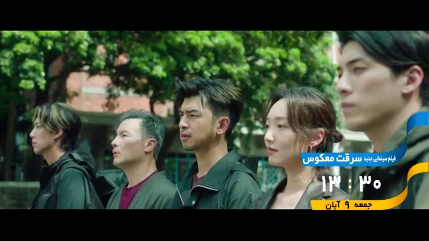 مروری بر چند فیلم و مجموعه تلویزیونی از قاب تلویزیون