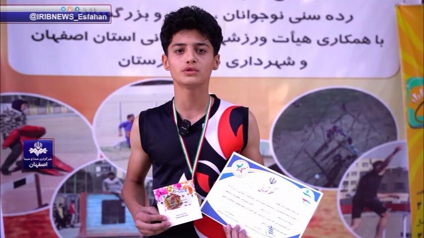 معرفی برگزیدگان استانی هوگام و یا ثبت رکورد