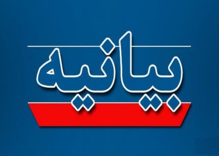 حمایت قاطع احزاب اصولگرا کرمانشاه از عملکرد نهادهای نظارتی