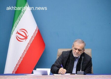 تبریک پزشکیان به پهلوانان وزنه برداری ایران به مناسبت فتح قله جهانی