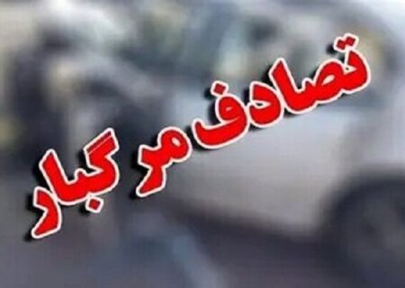 روز سیاه پایتخت: 2 تصادف مرگبار در یک روز